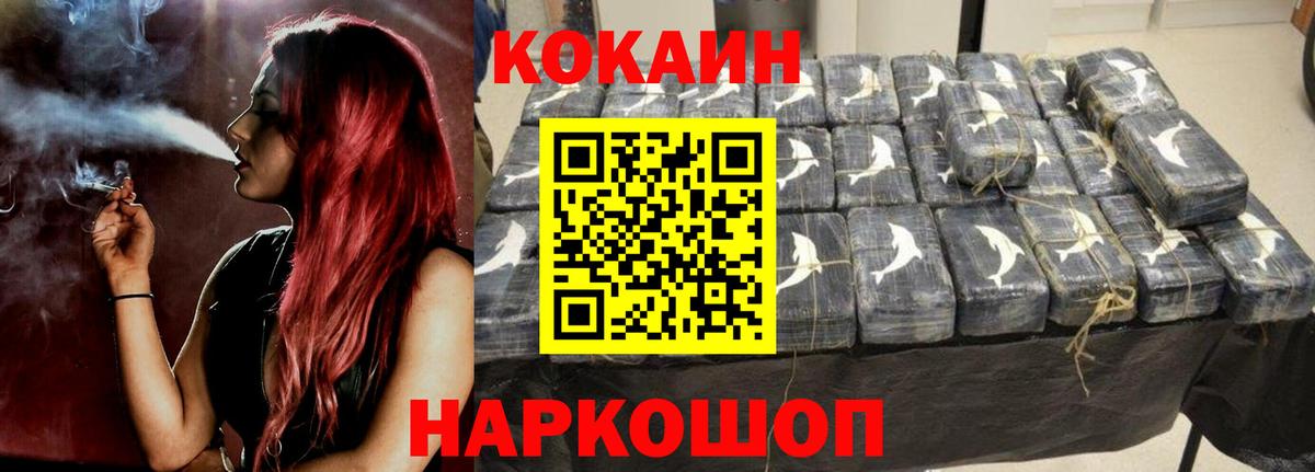 Ростов-на-Дону  Cocaine 99%  Cocaine 98%  Вход с VPN 