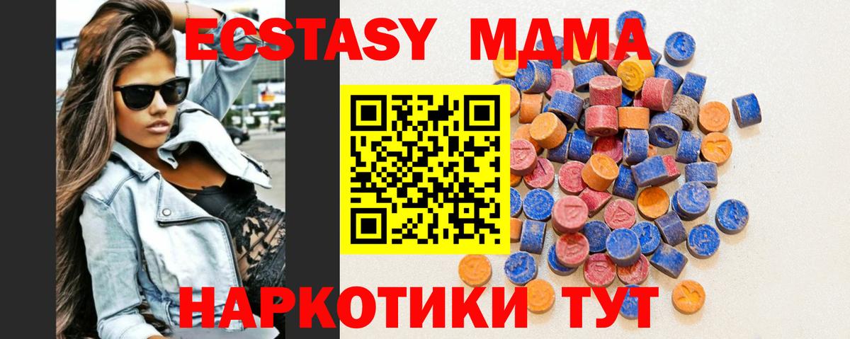 Экстази диски Ростов-на-Дону