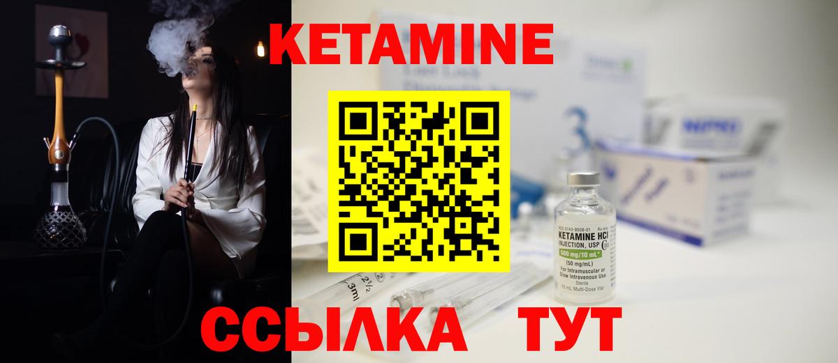 MEGA tor  КЕТАМИН ketamine  Кетамин VHQ  Вход с VPN  Ростов-на-Дону 