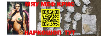 соль курить ск Кимры