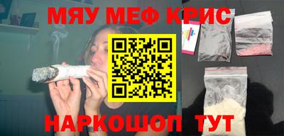 соль курить ск Кимры