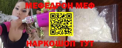 тгк Кинель
