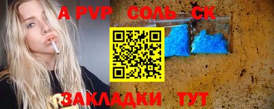 соль курить ск Кимры