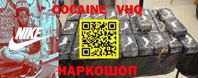тгк Кинель