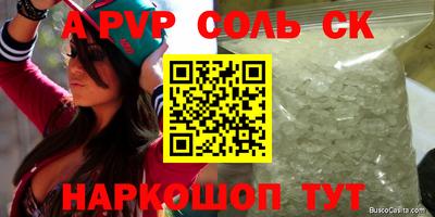 MDMA Кингисепп