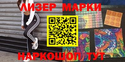 соль курить ск Кимры