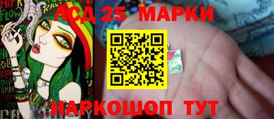 круглые Кандалакша