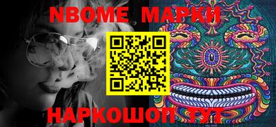 тгк Кинель