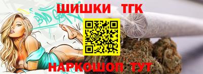 круглые Кандалакша