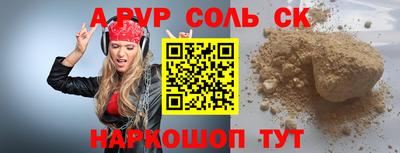 ПСИЛОЦИБИНОВЫЕ ГРИБЫ Канаш