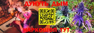 круглые Кандалакша