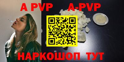 соль курить ск Кимры
