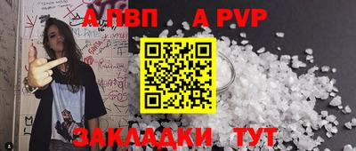 соль курить ск Кимры