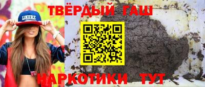 соль курить ск Кимры
