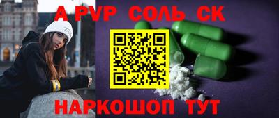 шишки Камышлов