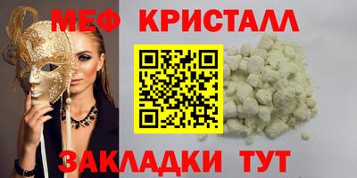 соль курить ск Кимры