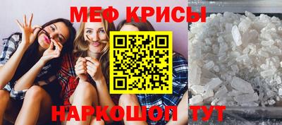 соль курить ск Кимры