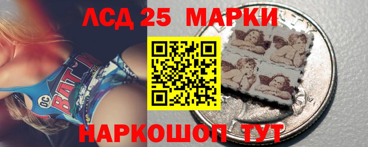 ЛСД экстази ecstasy  LSD-25 экстази ecstasy  Вход с VPN    ссылки  Ростов-на-Дону 