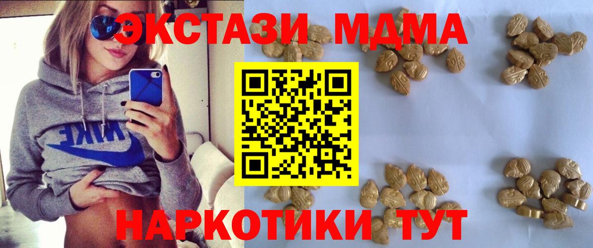 МДМА VHQ Ростов-на-Дону