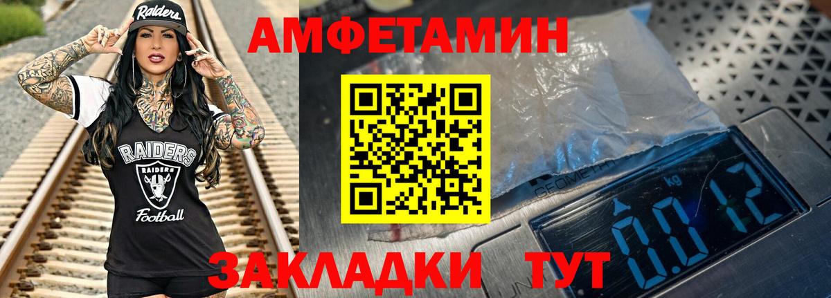 Первитин Декстрометамфетамин 99.9%  Вход с VPN  Первитин Декстрометамфетамин 99.9%  Ростов-на-Дону 