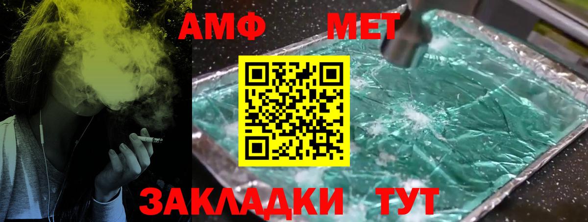 Первитин витя Ростов-на-Дону