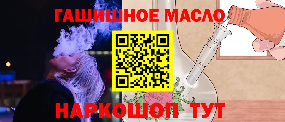 Дистиллят ТГК жижа Ростов-на-Дону