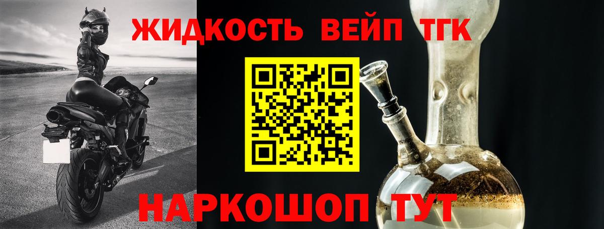 Дистиллят ТГК гашишное масло  ТГК THC oil  Вход с VPN  Ростов-на-Дону 