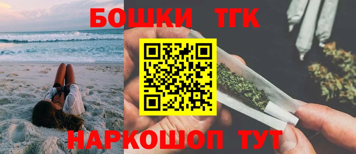 МАРИХУАНА SATIVA & INDICA Ростов-на-Дону